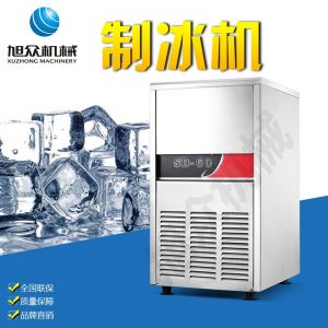 SD23、28、40、48、60製冰機国产FREEXXXX性播放麻豆