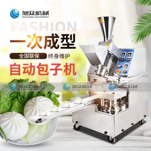 XZ-85A全自動黄片麻豆视频