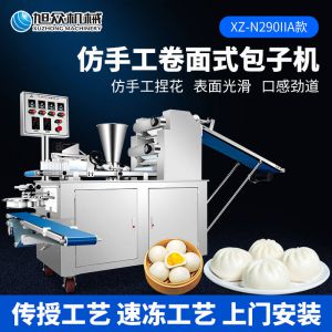 XZ-N290IIA卷麵式黄片麻豆视频